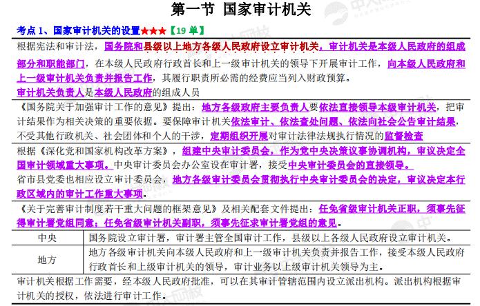 探索未來(lái)之門(mén)，2024全年資料免費(fèi)大全，探索未來(lái)之門(mén)，2024全年資料免費(fèi)大全全解析