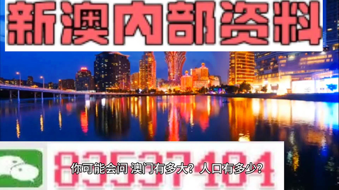 警惕新澳門精準(zhǔn)四肖期準(zhǔn)——揭示背后的風(fēng)險(xiǎn)與犯罪問題，警惕新澳門精準(zhǔn)四肖期準(zhǔn)背后的風(fēng)險(xiǎn)與犯罪陷阱