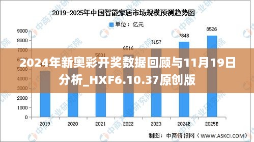 新奧六開彩資料2024，探索未來彩票的新領(lǐng)域，新奧六開彩資料2024，探索未來彩票領(lǐng)域的無限可能