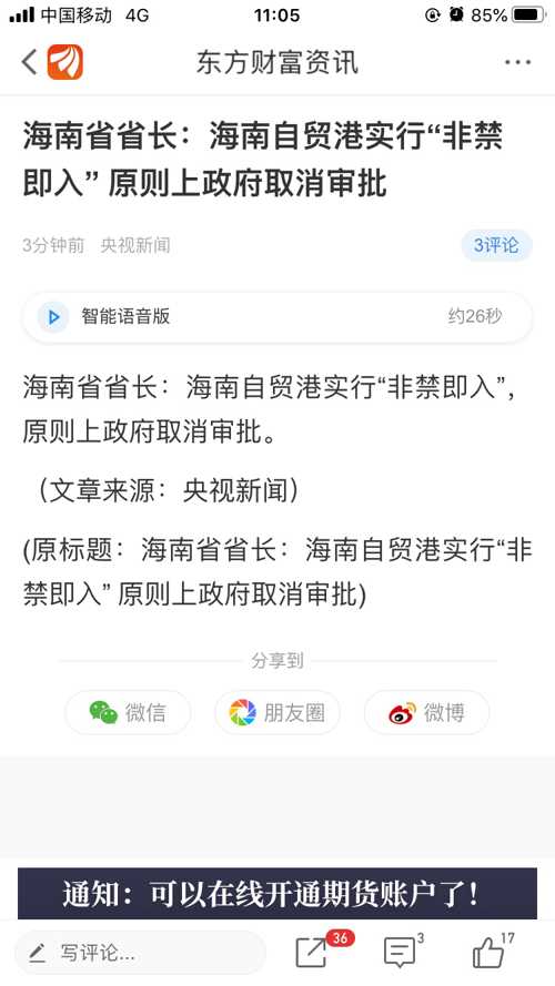 供銷大集重大利好，開啟企業(yè)新篇章，供銷大集迎重大利好，開啟企業(yè)新篇章發(fā)展序幕