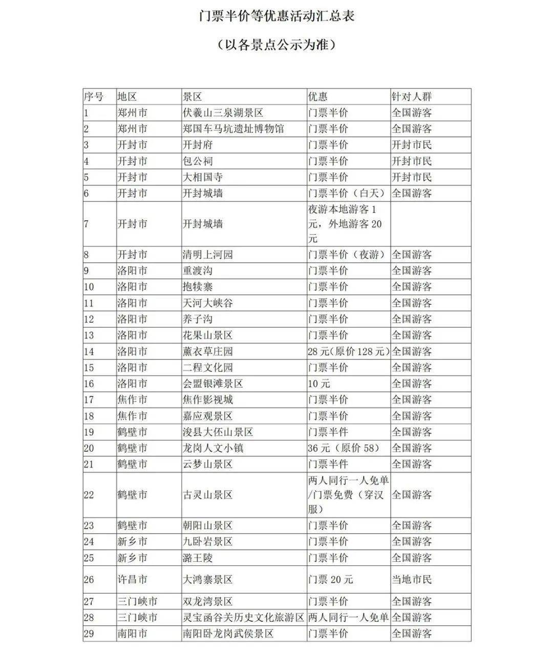 澳門一碼一肖，真的準(zhǔn)確嗎？揭秘背后的真相，澳門一碼一肖準(zhǔn)確性揭秘，真相背后的探索