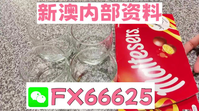 澳門正版資料免費大全新聞——揭示違法犯罪問題，澳門正版資料免費大全新聞揭秘，違法犯罪問題曝光