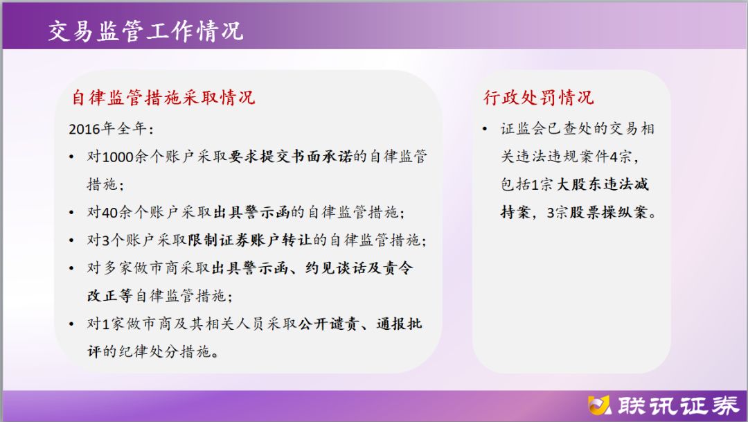 7777888888精準(zhǔn)管家婆,權(quán)威研究解釋定義_冒險版75.144