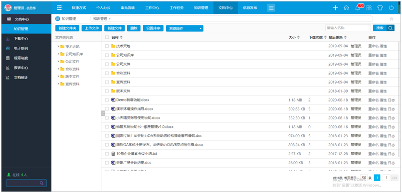 0149330.cσm查詢,澳彩資料與歷史背景,具體操作步驟指導(dǎo)_pack57.52