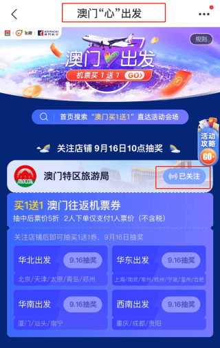 新澳天天開獎資料解析與警示——警惕非法賭博活動，新澳天天開獎資料解析，警惕非法賭博活動的風(fēng)險警示