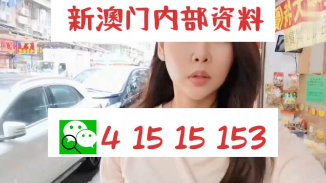 關于澳門彩票的種種傳聞與真相，警惕虛假信息，遠離非法賭博，澳門彩票傳聞與真相揭秘，警惕虛假信息，遠離非法賭博風險