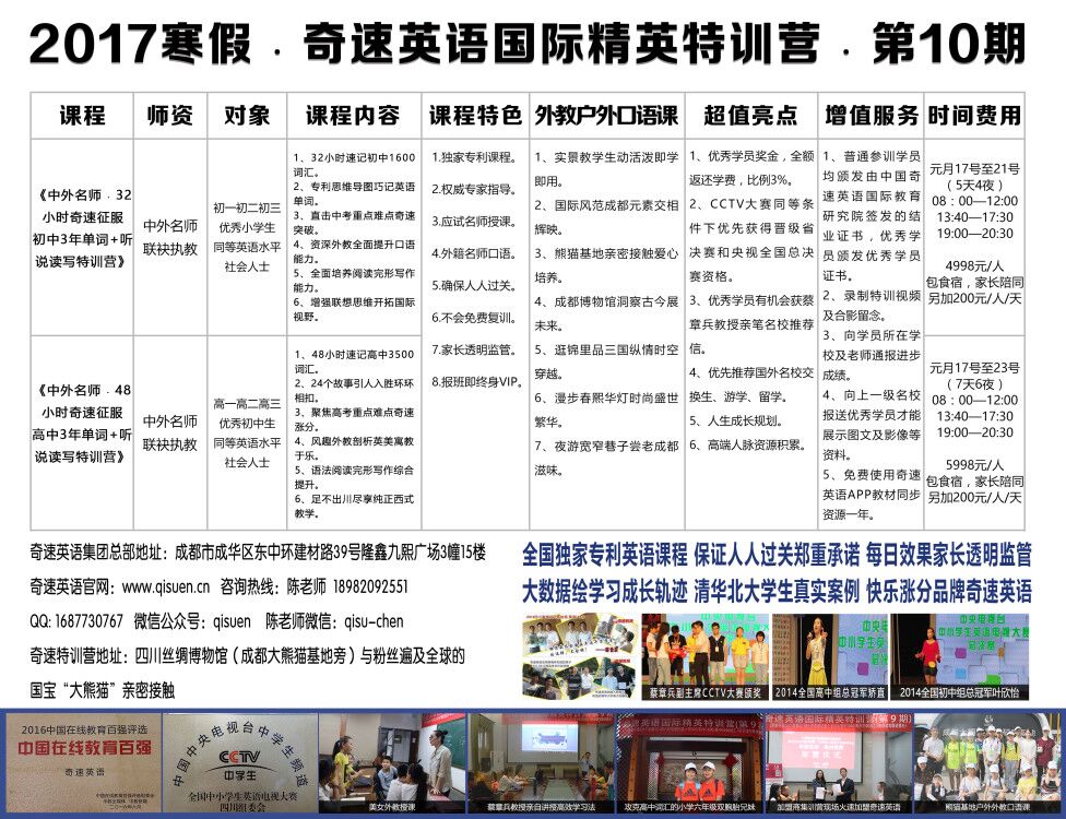 新澳精準資料期期精準24期使用方法詳解，新澳精準資料期期解析及使用方法詳解，期期精準助力贏取大獎！