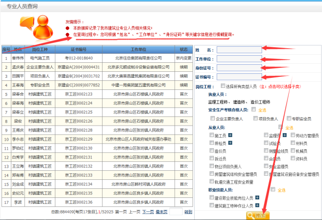 7777788888王中王開獎最新玄機(jī),科學(xué)解答解釋落實(shí)_經(jīng)典版72.36