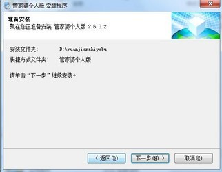 正版管家婆軟件，企業(yè)管理的得力助手，正版管家婆軟件，企業(yè)管理的最佳伙伴