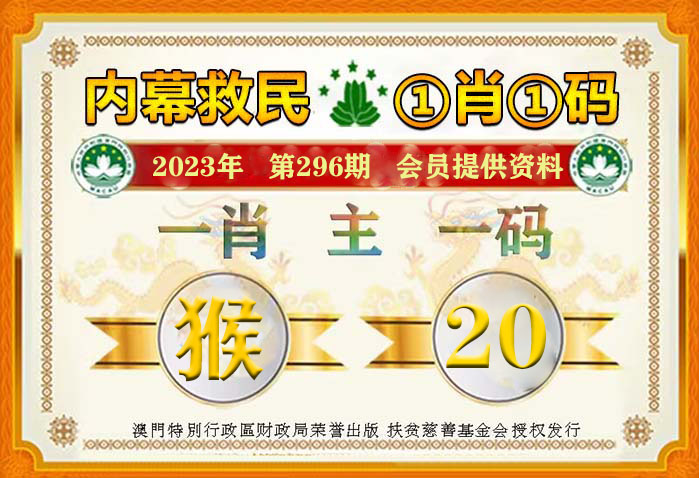 關(guān)于奧門一肖一碼100準(zhǔn)免費姿料，一個誤解與警示，奧門一肖一碼100%準(zhǔn)確免費資料，誤解與警示