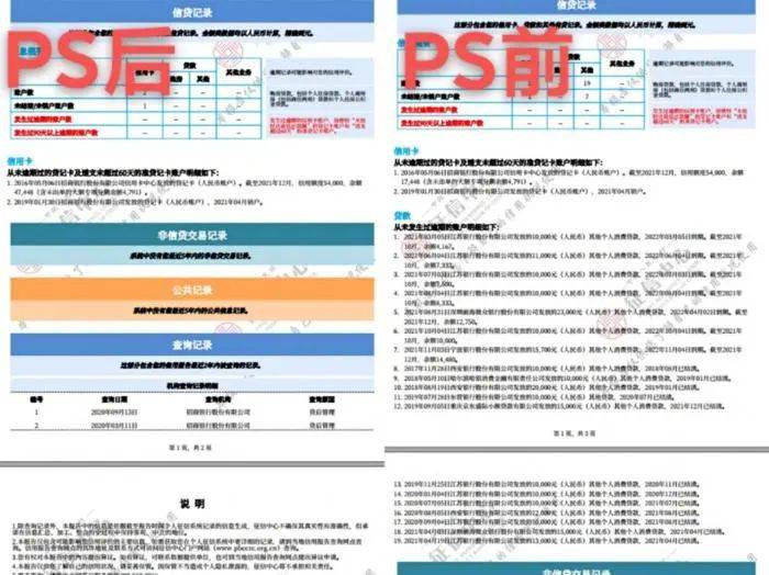 雨夜思緒 第14頁