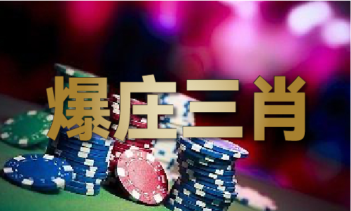 警惕網(wǎng)絡(luò)犯罪風(fēng)險(xiǎn)，新澳門免費(fèi)原料網(wǎng)背后的法律風(fēng)險(xiǎn)與道德挑戰(zhàn)，警惕網(wǎng)絡(luò)犯罪風(fēng)險(xiǎn)，新澳門免費(fèi)原料網(wǎng)背后的法律風(fēng)險(xiǎn)與道德考驗(yàn)