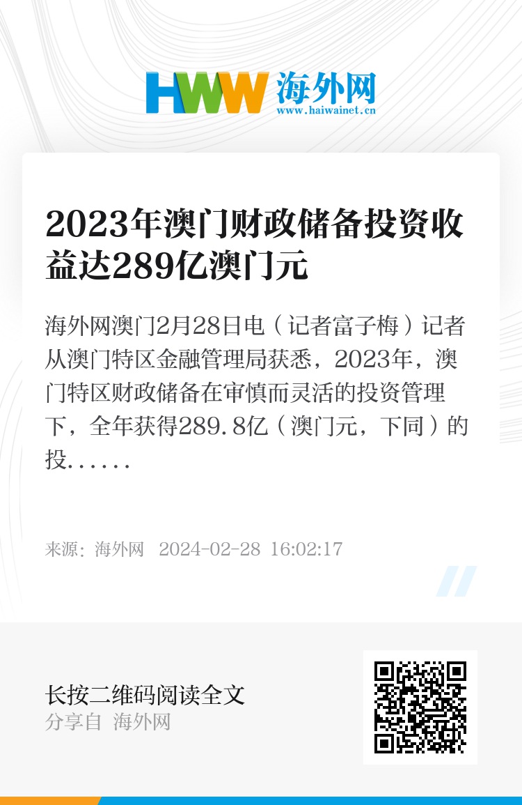 關于澳門正版資料的探討與警示——警惕違法犯罪風險，澳門正版資料的探討與警示，警惕違法犯罪風險暴露