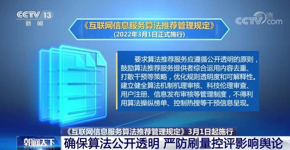 消費者如何應(yīng)對大數(shù)據(jù)殺熟，消費者應(yīng)對大數(shù)據(jù)殺熟策略解析