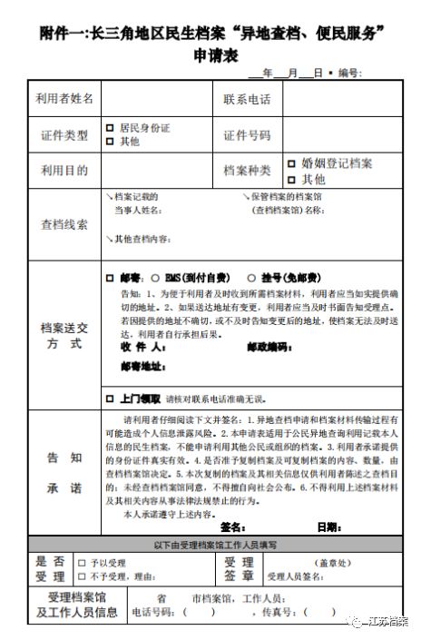 新澳門免費全年資料查詢，探索與解析，澳門免費資料查詢的風險與解析，犯罪行為的警示探究