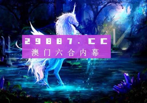 2o24澳門正版精準(zhǔn)資料49馬,實(shí)地設(shè)計評估解析_投資版72.734