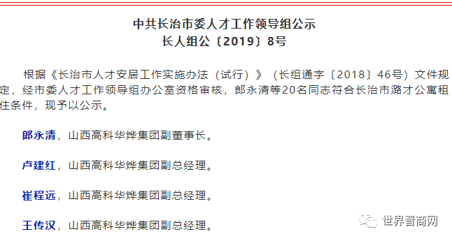 南燁與長航鳳凰，資本市場的潛在聯(lián)動與上市議題探討，南燁與長航鳳凰，資本市場聯(lián)動及上市議題深度探討