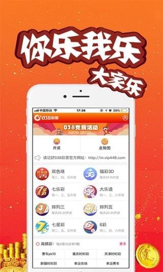 警惕虛假信息，關(guān)于新澳門今晚開獎(jiǎng)結(jié)果查詢的真相，警惕虛假信息，新澳門今晚開獎(jiǎng)結(jié)果真相揭秘