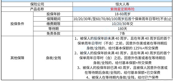 澳門六開獎結(jié)果2024開獎記錄今晚直播,實(shí)證解析說明_4K版87.323