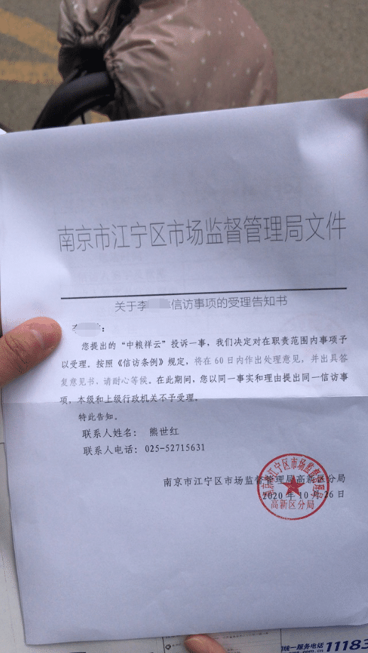 南京中介退學案立案沸騰事件深度解析，南京中介退學案立案事件深度剖析