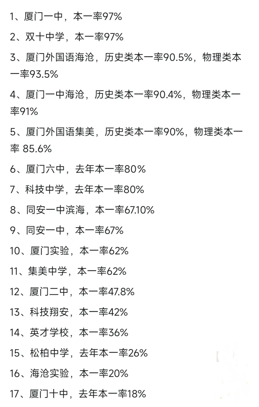 警惕，涉及奧門一碼一肖一特一中的潛在風(fēng)險(xiǎn)與違法犯罪問題，警惕，奧門一碼一肖一特一中背后的風(fēng)險(xiǎn)與違法犯罪問題