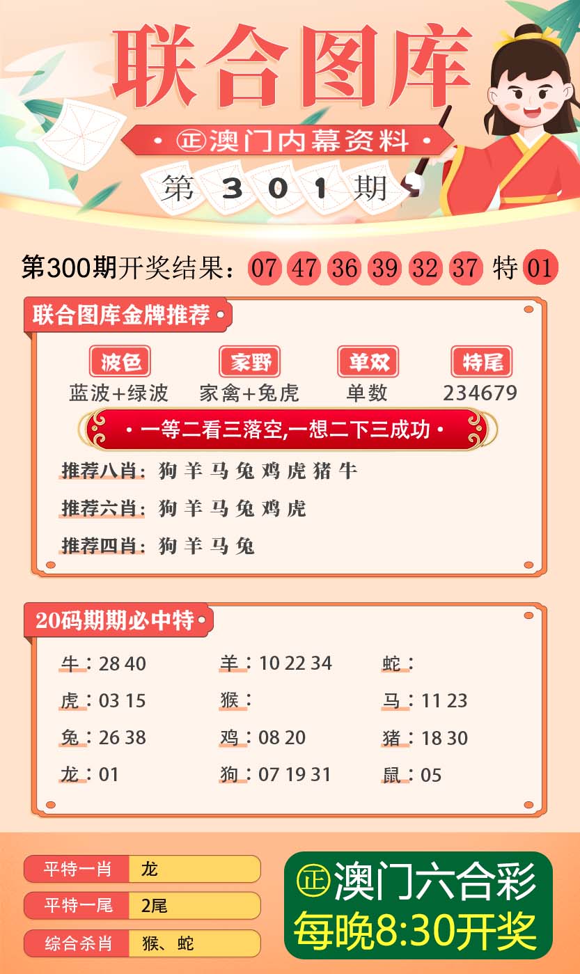 警惕網(wǎng)絡陷阱，新澳門三中三與免費陷阱的背后，警惕網(wǎng)絡陷阱，新澳門三中三與免費陷阱揭秘