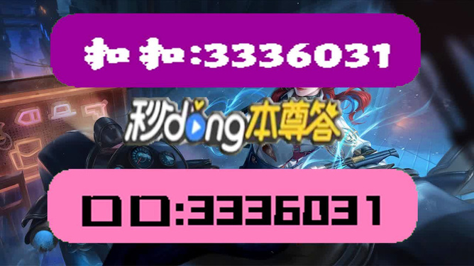 關(guān)于新澳天天彩資料大全的最新版本——警惕違法犯罪風(fēng)險(xiǎn)，警惕新澳天天彩資料大全最新版本的風(fēng)險(xiǎn)，揭露違法犯罪行為