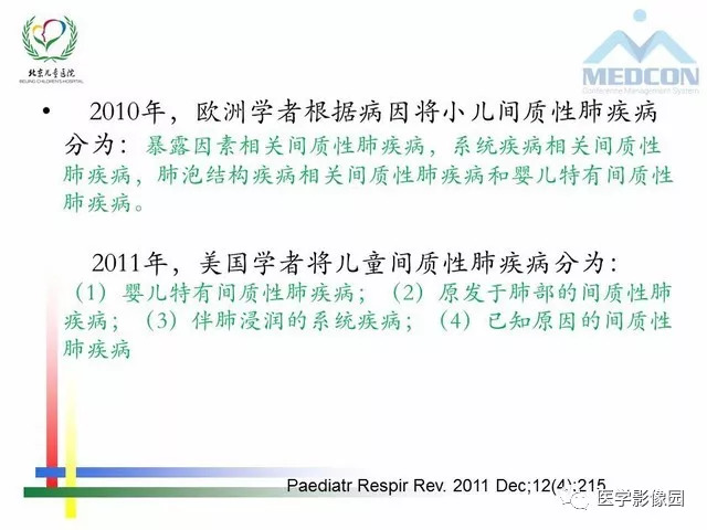 三肖必中三期必出資料,精細化定義探討_挑戰(zhàn)版40.753