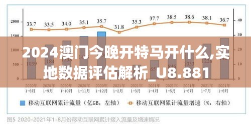 2024澳門特馬最準(zhǔn)網(wǎng)站,全面數(shù)據(jù)應(yīng)用執(zhí)行_體驗版85.305