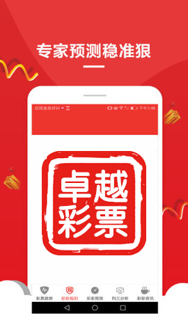 澳門精準(zhǔn)一肖一碼準(zhǔn)確，揭示背后的犯罪問(wèn)題，澳門精準(zhǔn)一肖一碼犯罪問(wèn)題揭秘