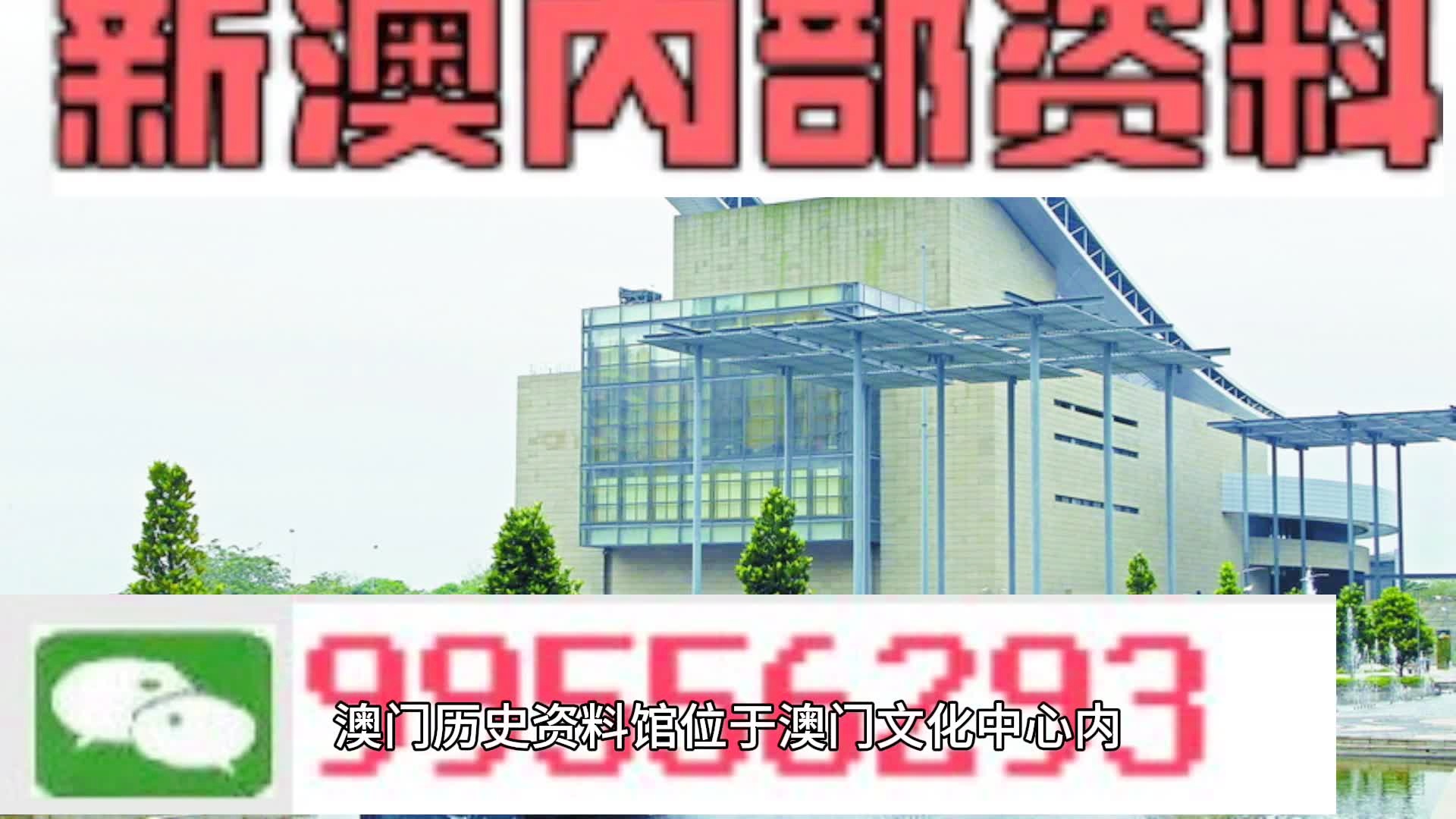 探索澳門六開彩，2024年開獎結果展望，澳門六開彩探索之旅，2024年開獎結果展望