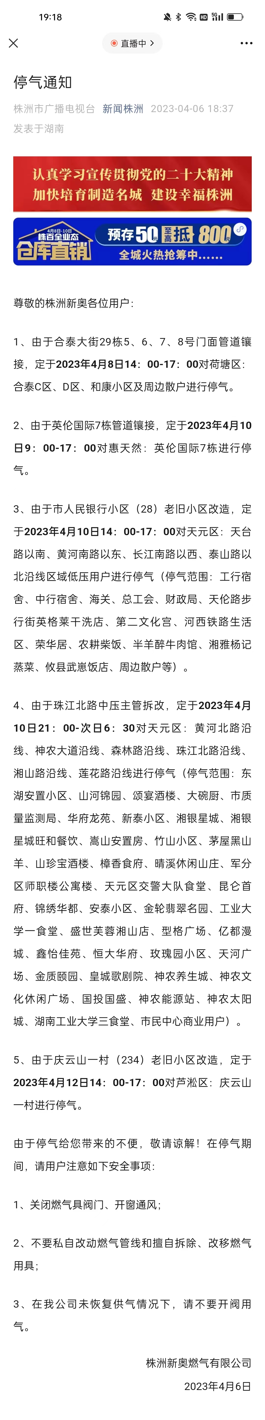 新澳門天天開獎資料大全與違法犯罪問題，澳門彩票資料與違法犯罪問題探討