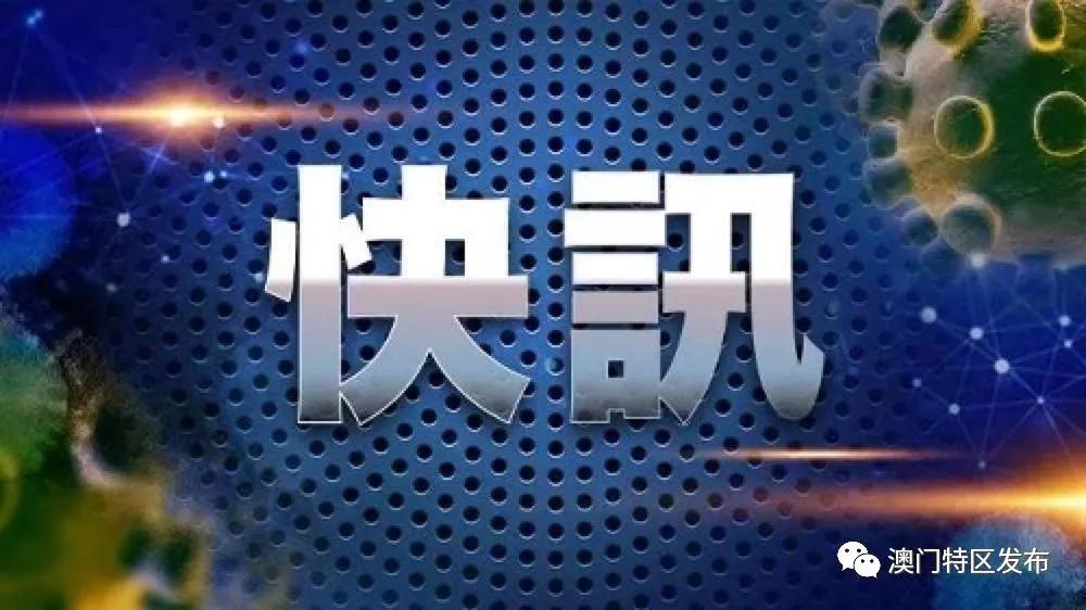 澳門一碼一碼，揭秘真相，警惕犯罪風險，澳門一碼一碼真相揭秘與犯罪風險警惕