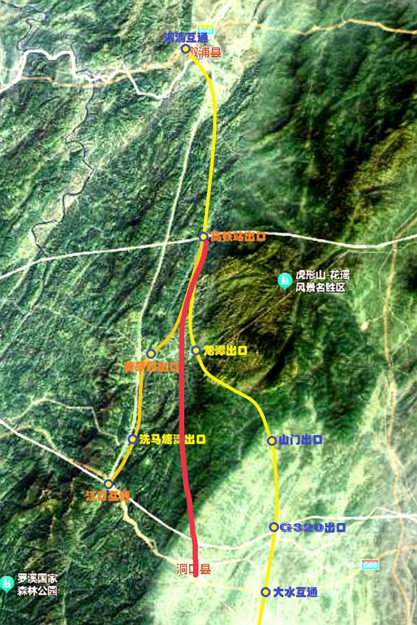 洞溆高速公路