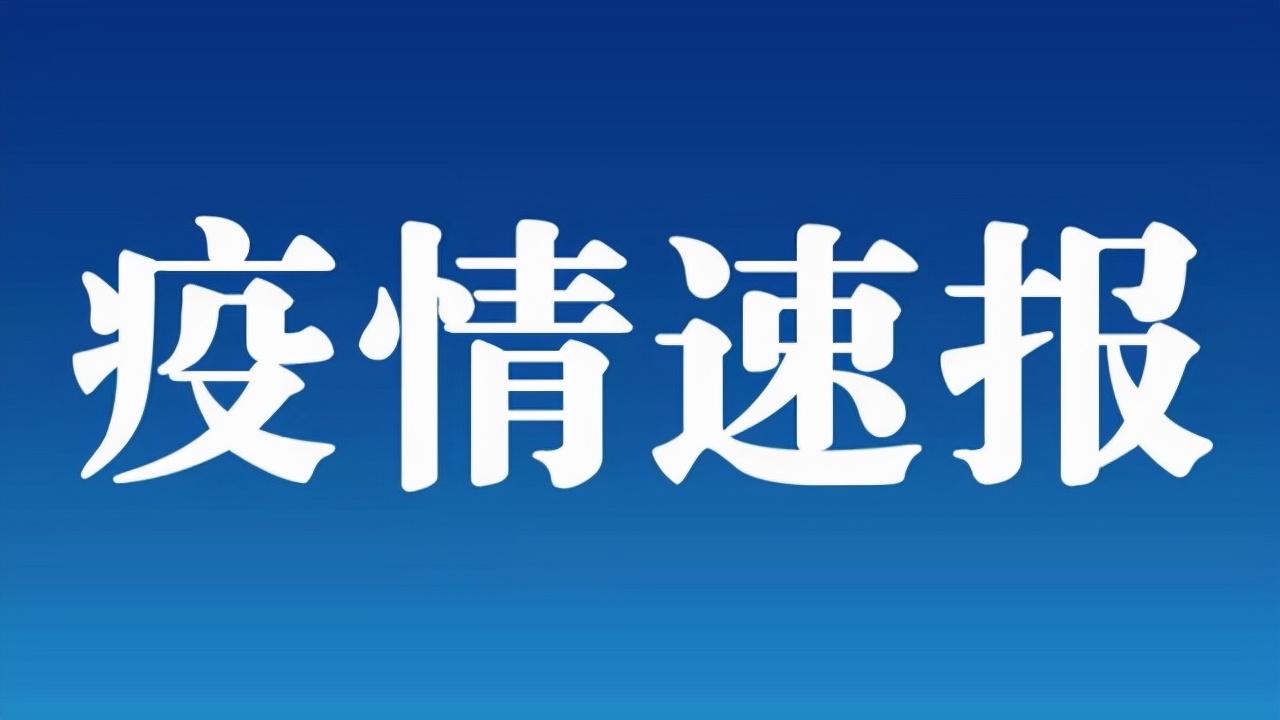 最新莆田核酸檢測，全面應對疫情的重要措施，莆田核酸檢測，全面應對疫情的關(guān)鍵行動