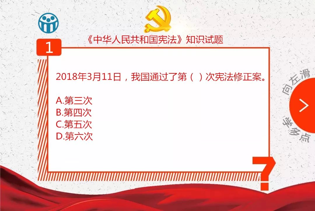 最新黨法題下的新時代黨建工作探析，新時代黨建工作探析，黨法題下的新視角