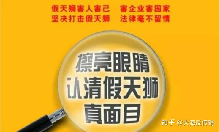 最新假天獅，揭示其真相與應(yīng)對(duì)之策，揭秘假天獅真相與應(yīng)對(duì)策略