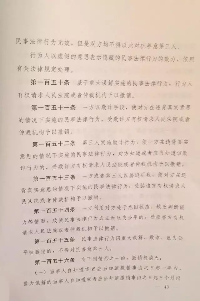 法院最新章程，塑造公正、高效、權(quán)威的司法體系，法院最新章程，構(gòu)建公正、高效、權(quán)威的司法體系