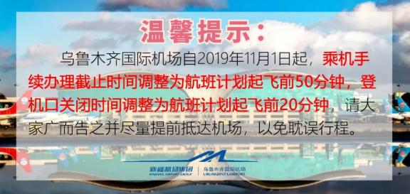 烏魯木齊最新疫情進(jìn)展報告，烏魯木齊疫情最新進(jìn)展報告發(fā)布