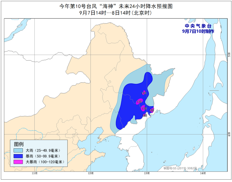 臺風海神最新消費動態(tài)分析，臺風海神最新消費影響動態(tài)分析