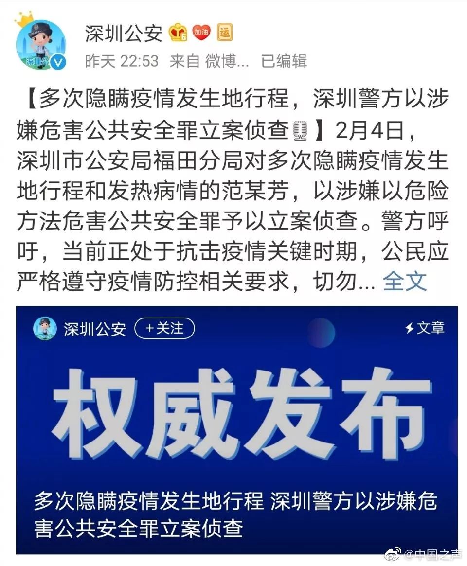 全球抗擊新冠病毒的挑戰(zhàn)