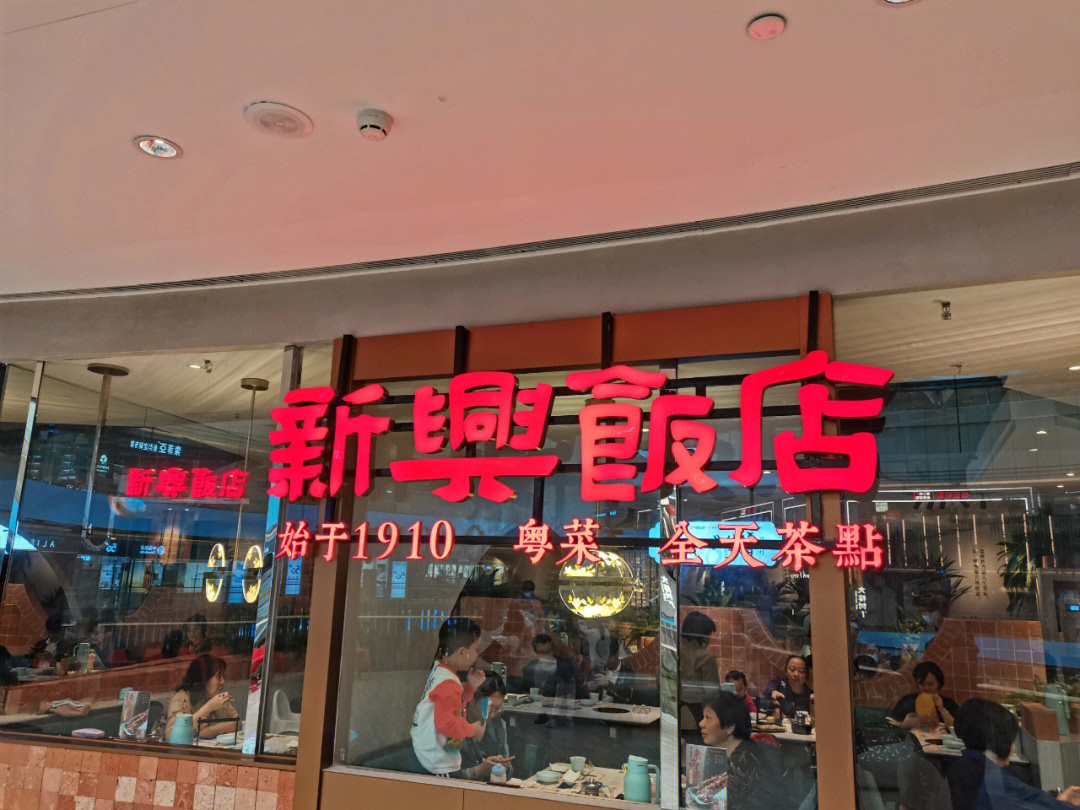 最新興的店鋪，引領潮流，重塑消費體驗，新興店鋪引領潮流，重塑消費新體驗