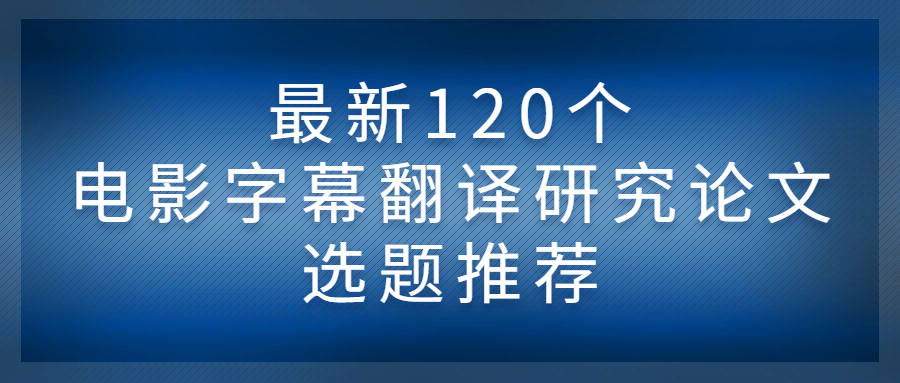 翻譯最新論題，跨文化交流的挑戰(zhàn)與機(jī)遇，跨文化交流的新論題，挑戰(zhàn)與機(jī)遇的翻譯解讀