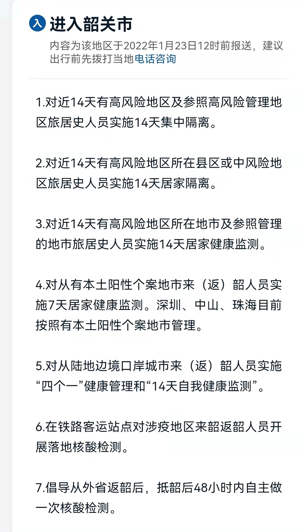 最新返莞政策詳解，為城市復(fù)蘇注入新動(dòng)力，最新返莞政策解讀，助力城市復(fù)蘇，激發(fā)新動(dòng)力