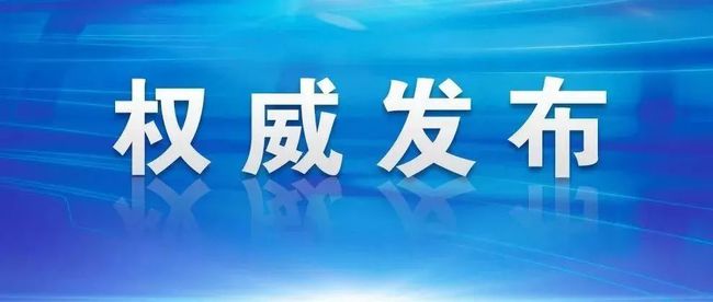 慶陽最新病毒，挑戰(zhàn)與應(yīng)對(duì)策略，慶陽最新病毒挑戰(zhàn)及應(yīng)對(duì)策略