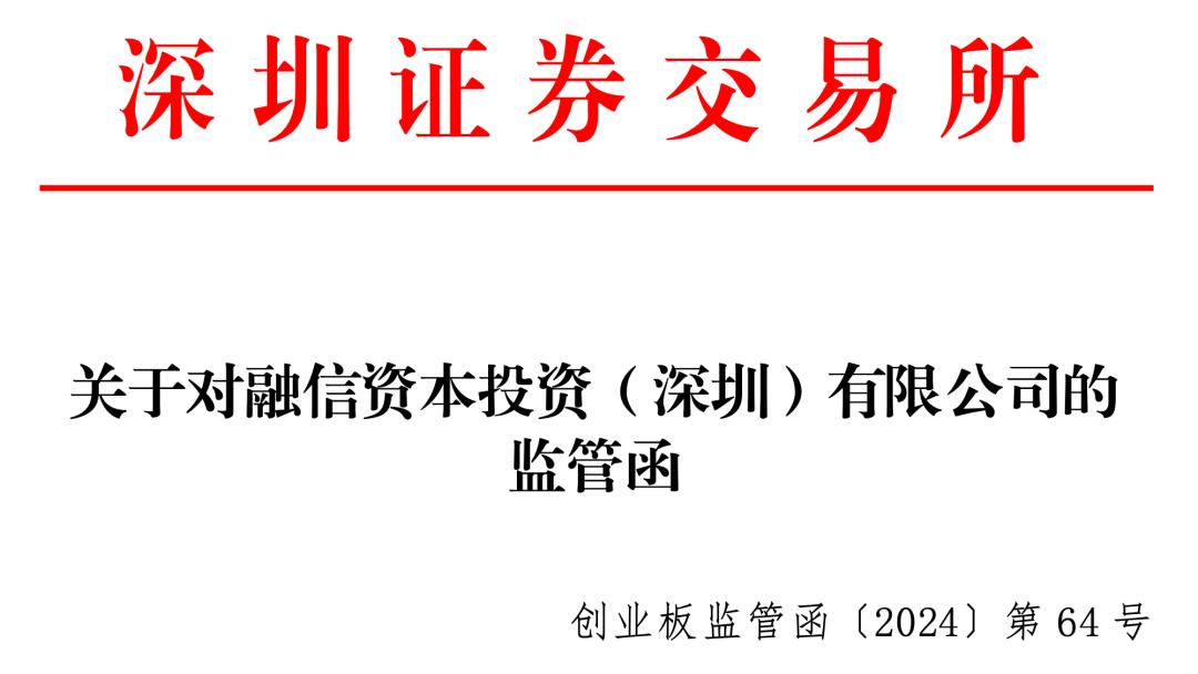 這家私募被處罰，揭示行業(yè)亂象與監(jiān)管之必要，私募遭處罰背后的行業(yè)亂象與監(jiān)管必要性探討