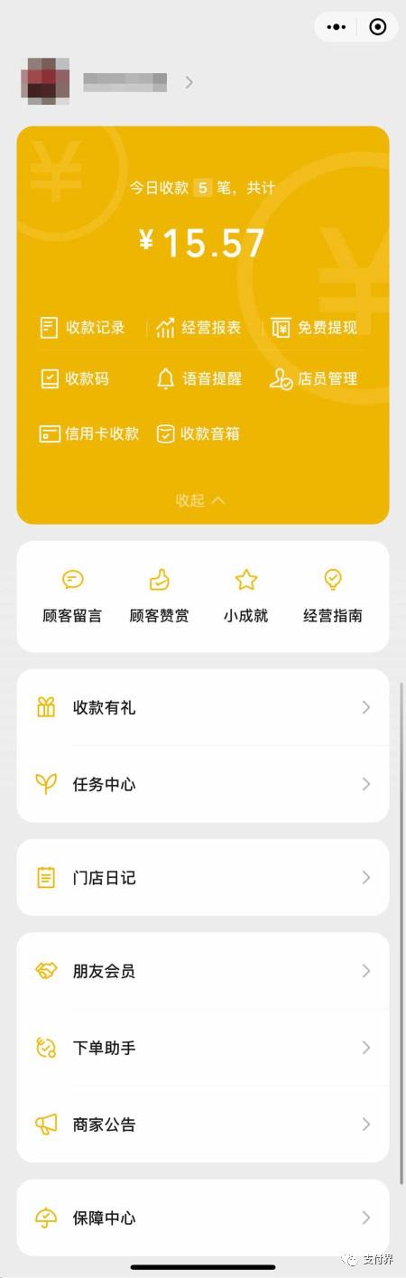 微信小店送禮物功能介紹，便捷、創(chuàng)意與情感的完美結(jié)合，微信小店禮物功能，完美結(jié)合便捷創(chuàng)意與情感體驗(yàn)