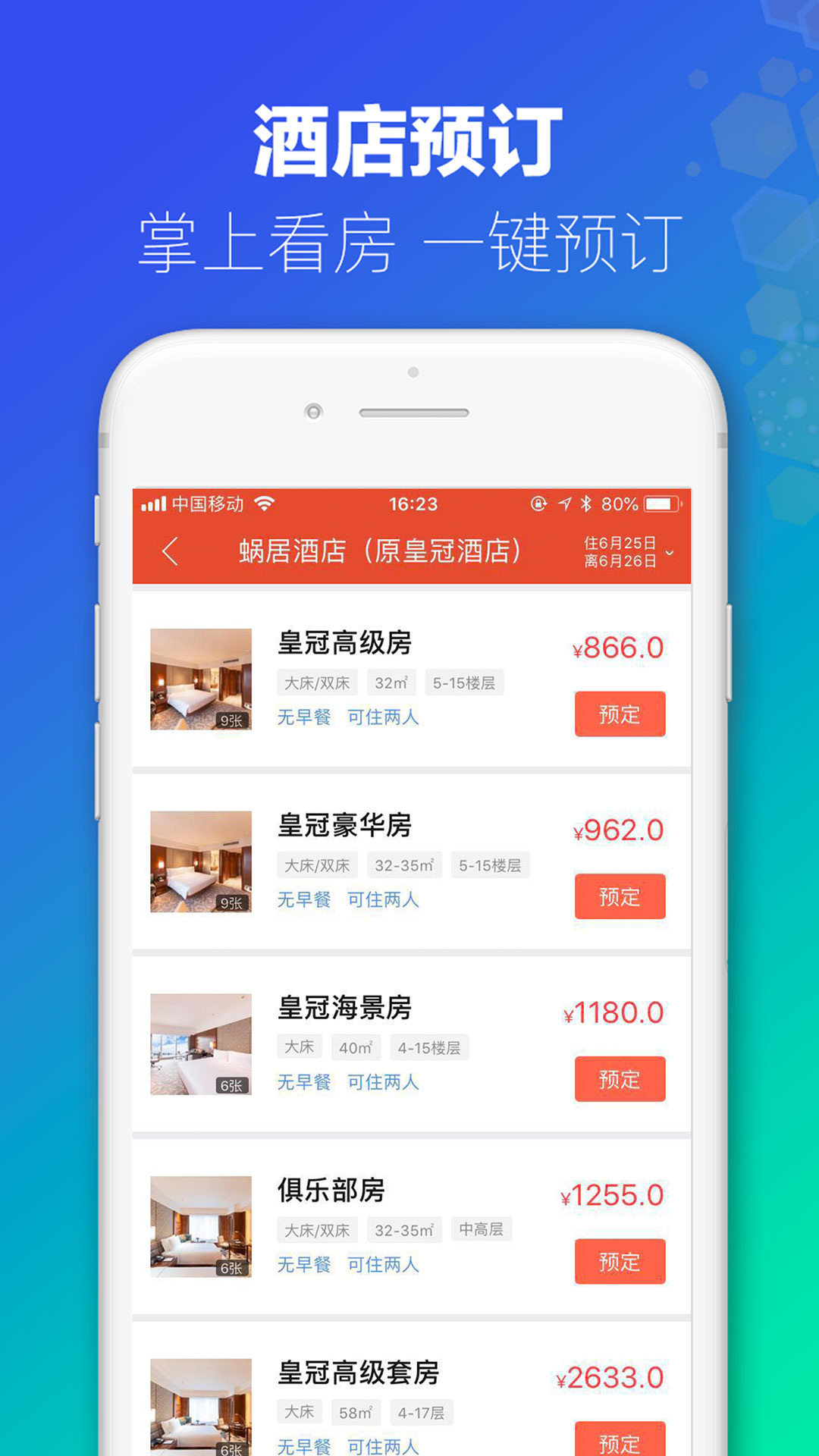 新澳免費資料庫大全app,精細執(zhí)行計劃_標(biāo)準(zhǔn)版6.676