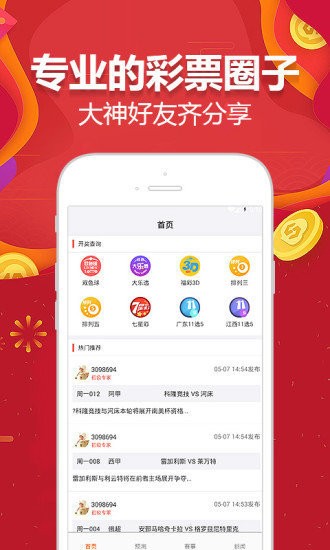 澳門(mén)天天開(kāi)彩好,持續(xù)計(jì)劃實(shí)施_android32.600