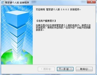 正版管家婆軟件，企業(yè)管理的得力助手，正版管家婆軟件，企業(yè)管理的最佳伙伴